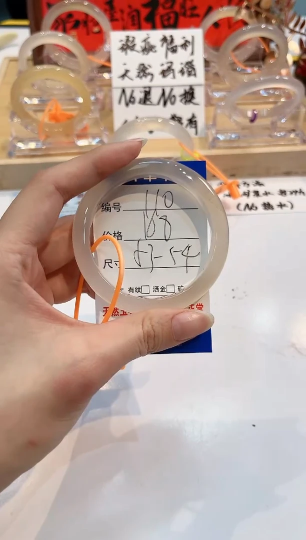 【闪购商品】玛瑙/玉髓手镯未镶嵌110-L马黑1瑕L-L53+