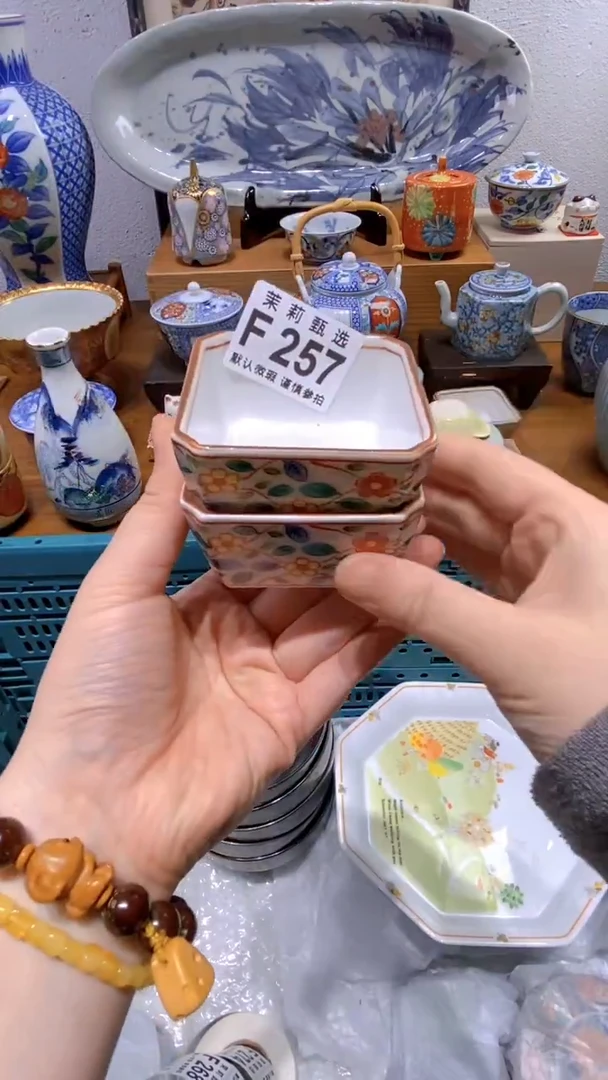 瓷片J****7茉莉商品一号257