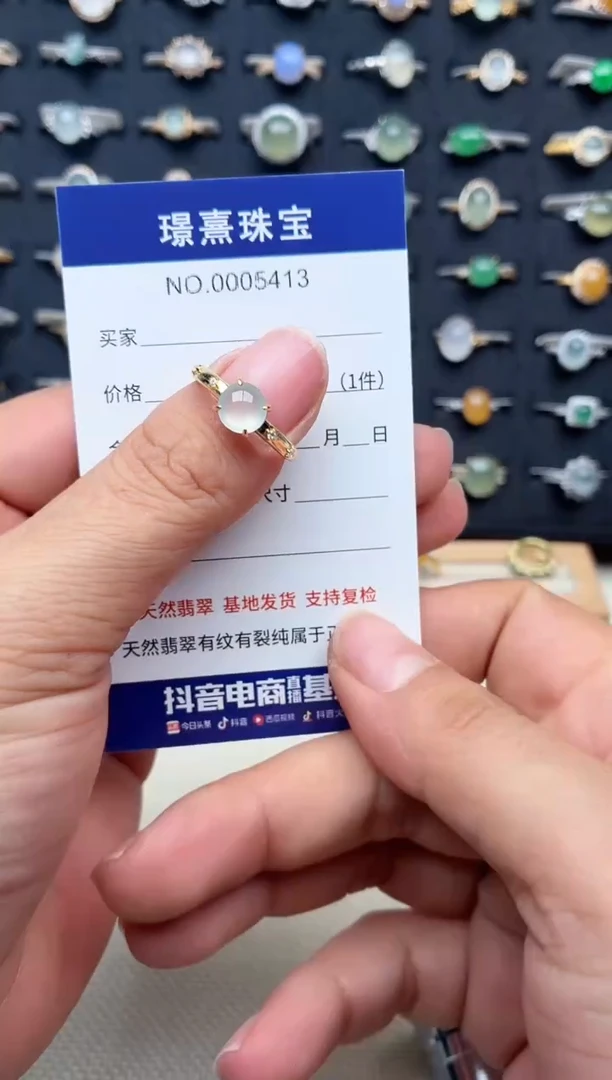 银S925镶嵌戒指翡翠.