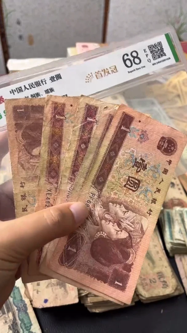 退市旧票随机发961五张