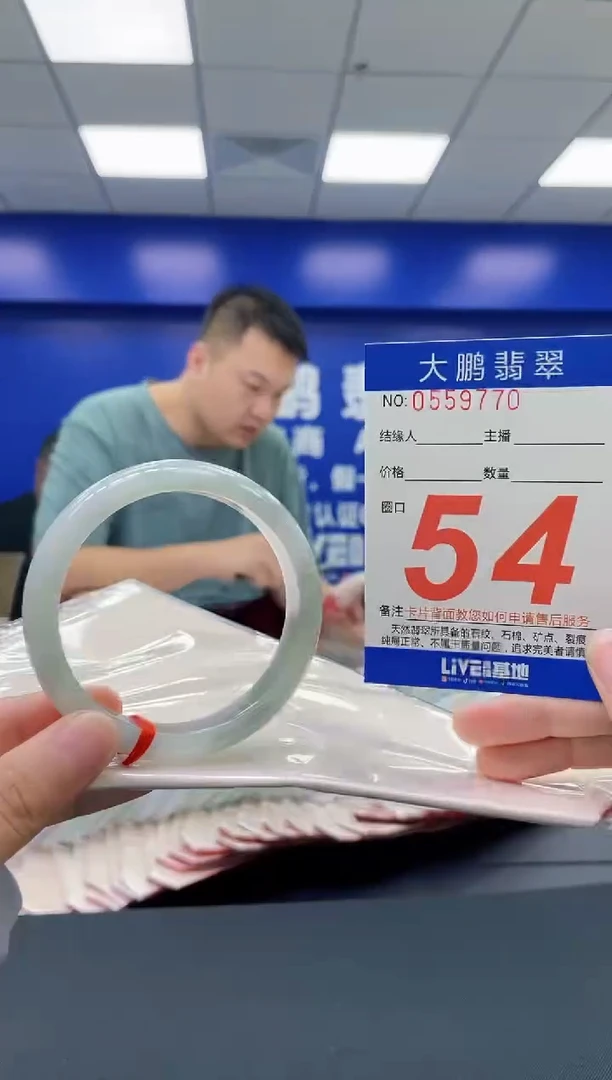 翡翠手镯未镶嵌AAAAAAAA