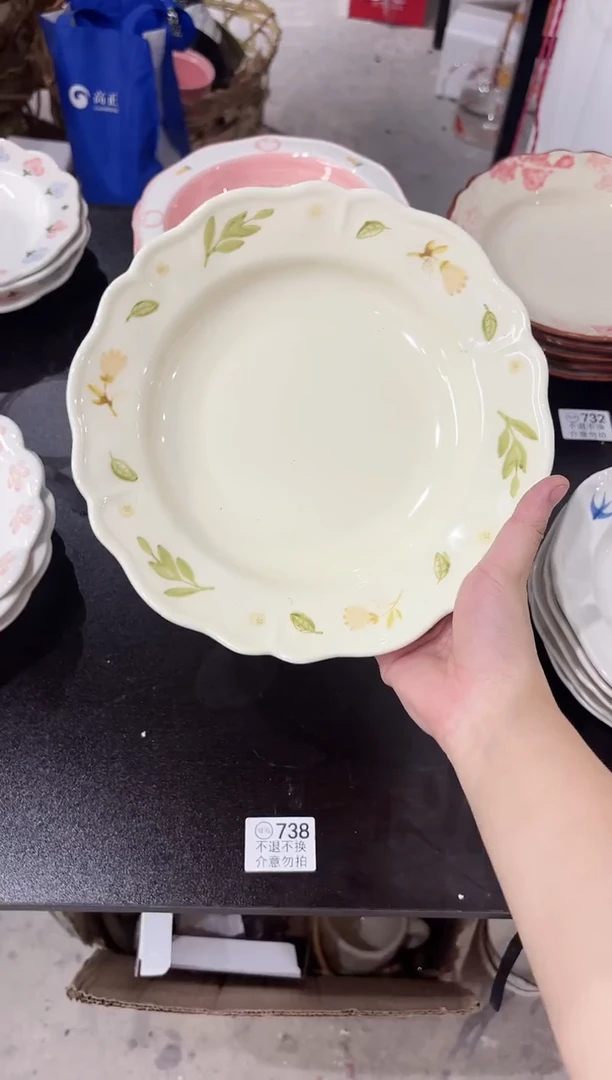 陶直播微瑕738*1个