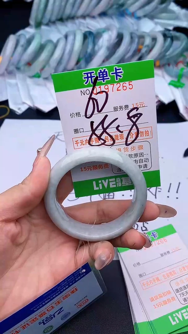 未镶嵌手镯翡翠65天然缅甸A货