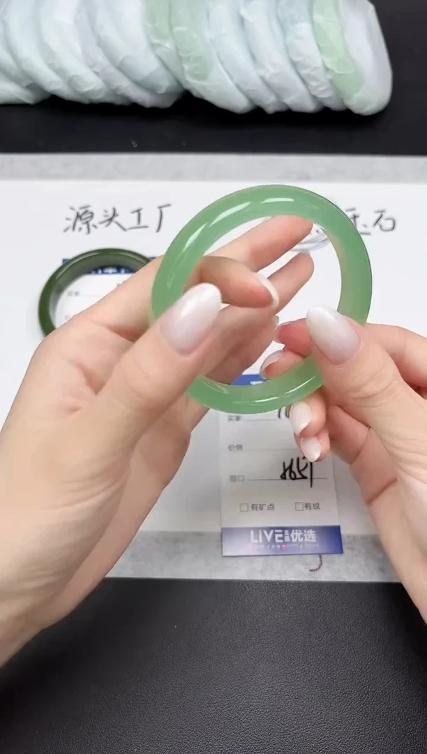 未镶嵌手镯石英质玉165-5657