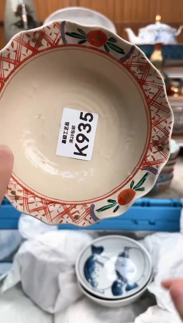 瓷片?***王935K满28包邮 不满找客服延迟发货