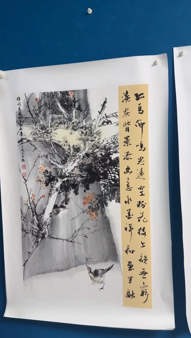 国画温朋举温朋举