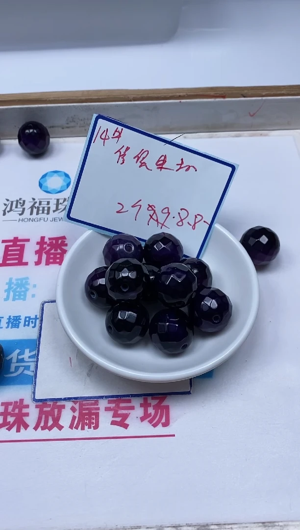 玛瑙/玉髓散珠未镶嵌 舒 俱来 切面14mm2个8.8元