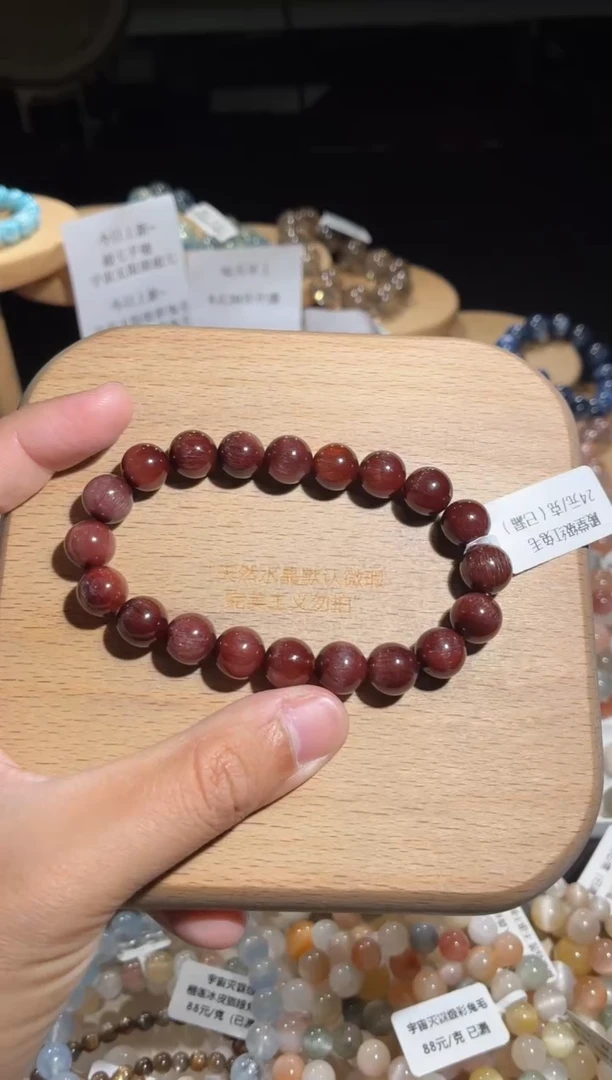 未镶嵌手链水晶36号多样性发一DD10+