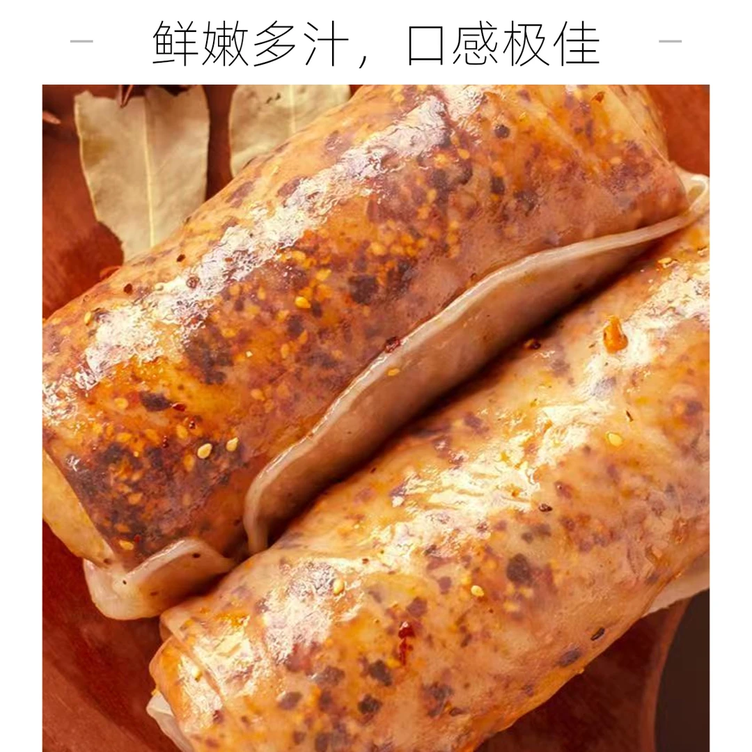 萧县老味面皮，好吃美味夜宵