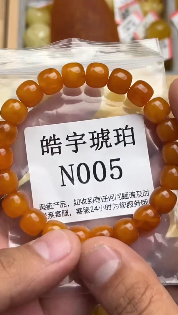 裸石蜜蜡未镶嵌天然蜜蜡微瑕珠子 假一赔万