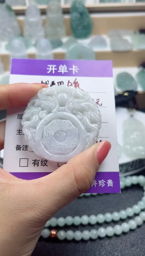 颈饰未镶嵌翡翠