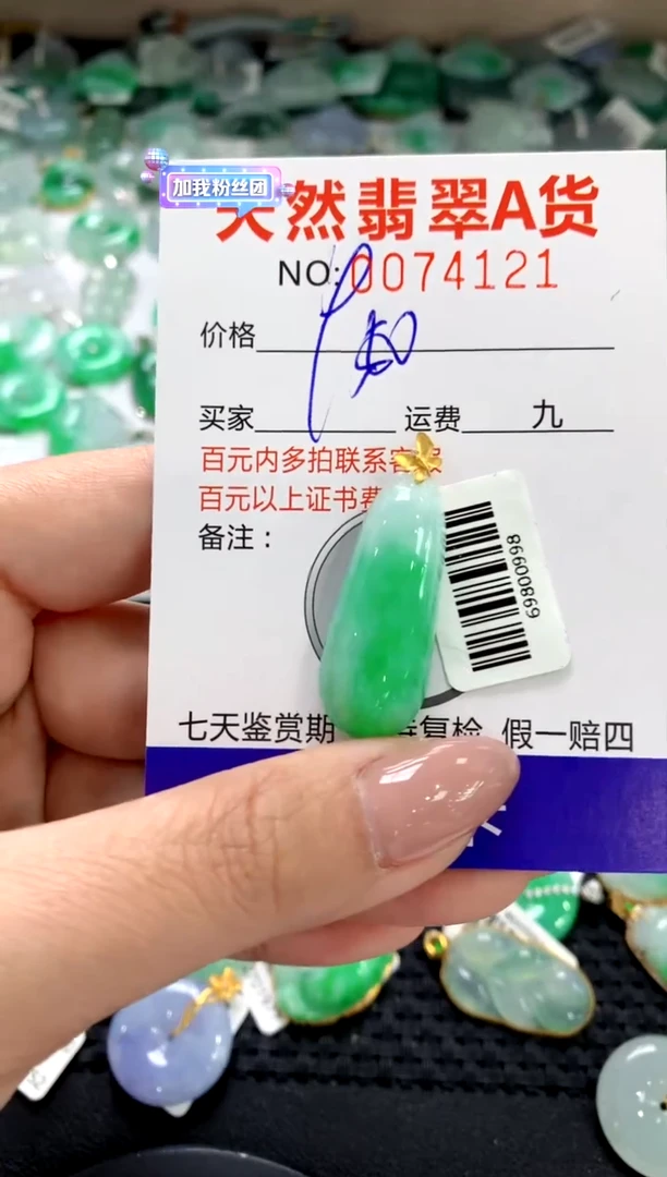 颈饰18K金镶嵌翡翠11111111111