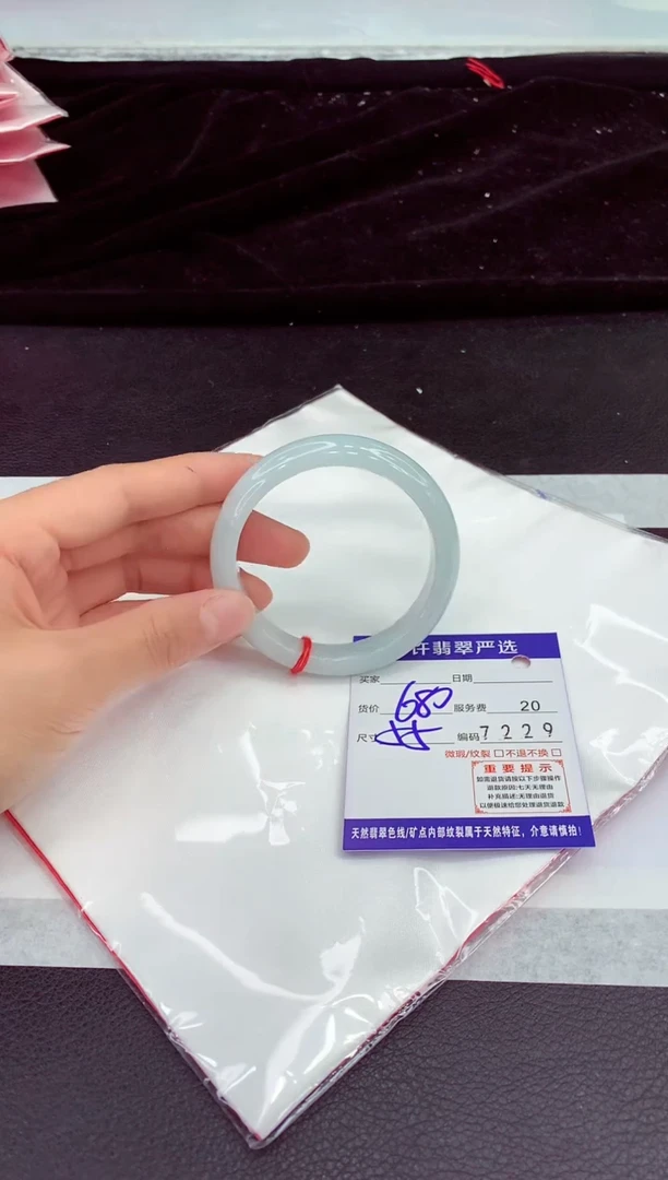 翡翠手镯未镶嵌1