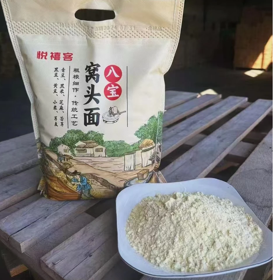 八宝窝头面悦禧客，八种农作物，健康安全，粗粮细作