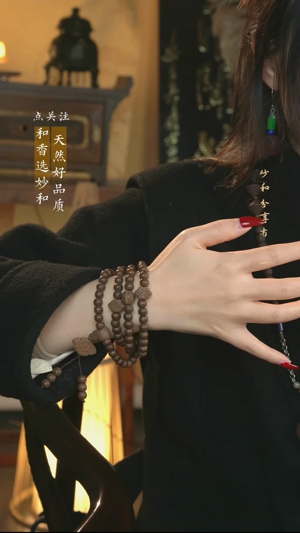 泥塑生命之光约0.75圆珠108款式孤品