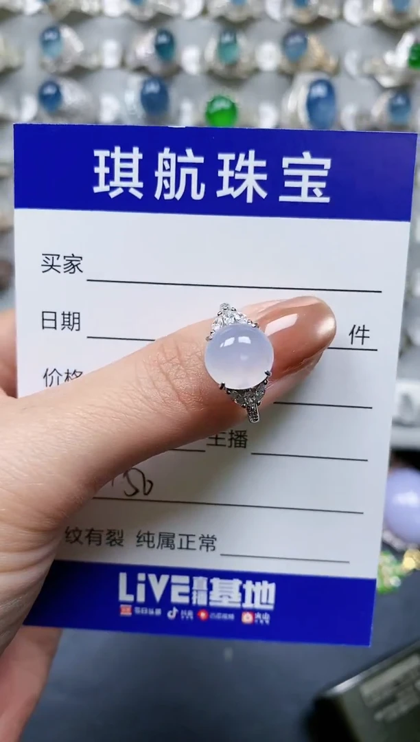 【闪购商品】翡翠戒指银S925镶嵌0150