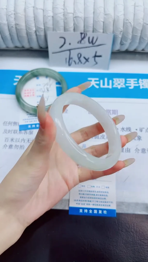 未镶嵌手镯石英质玉210/62