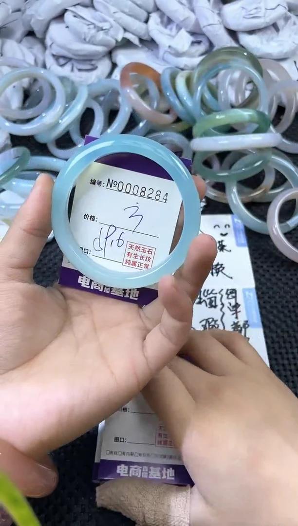 玛瑙/玉髓手镯未镶嵌8284