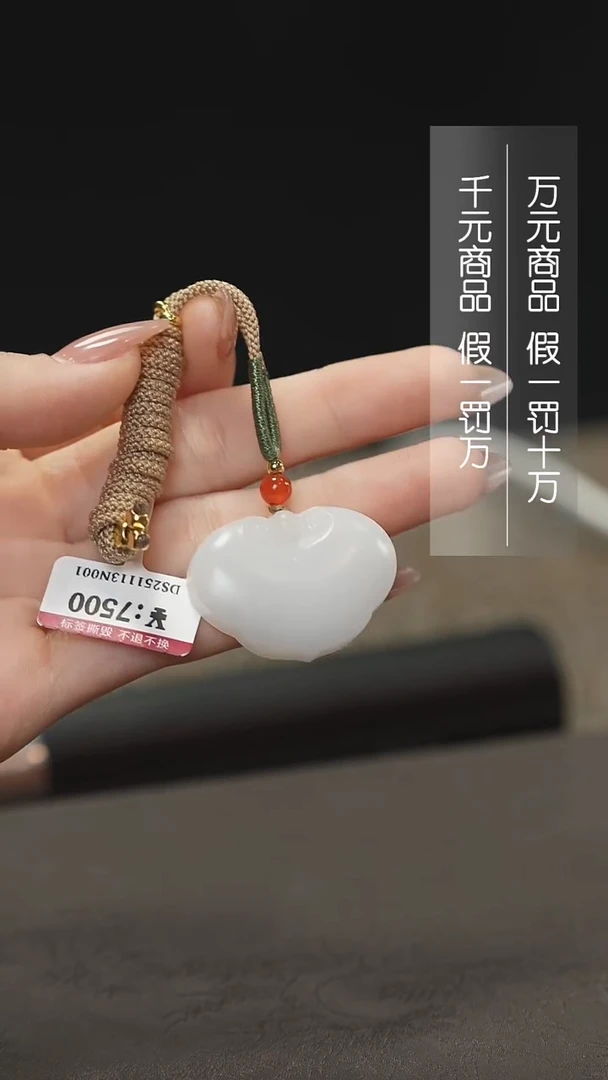 颈饰未镶嵌和田玉1