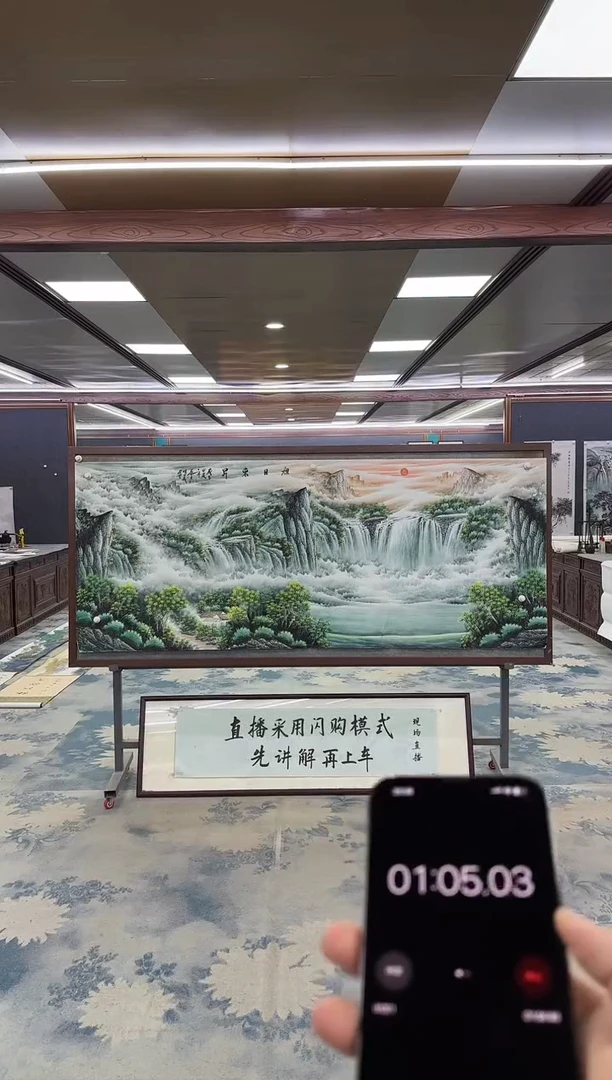 国画不***～ W-邵明义-小八尺-山水国画