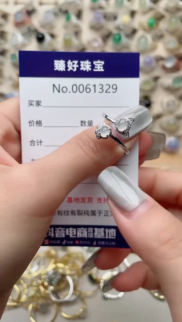 【闪购商品】翡翠戒指银S925镶嵌·