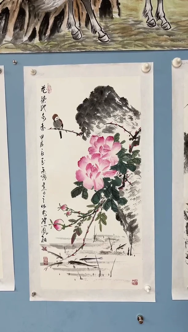 国画S*D马凤柏国画一幅