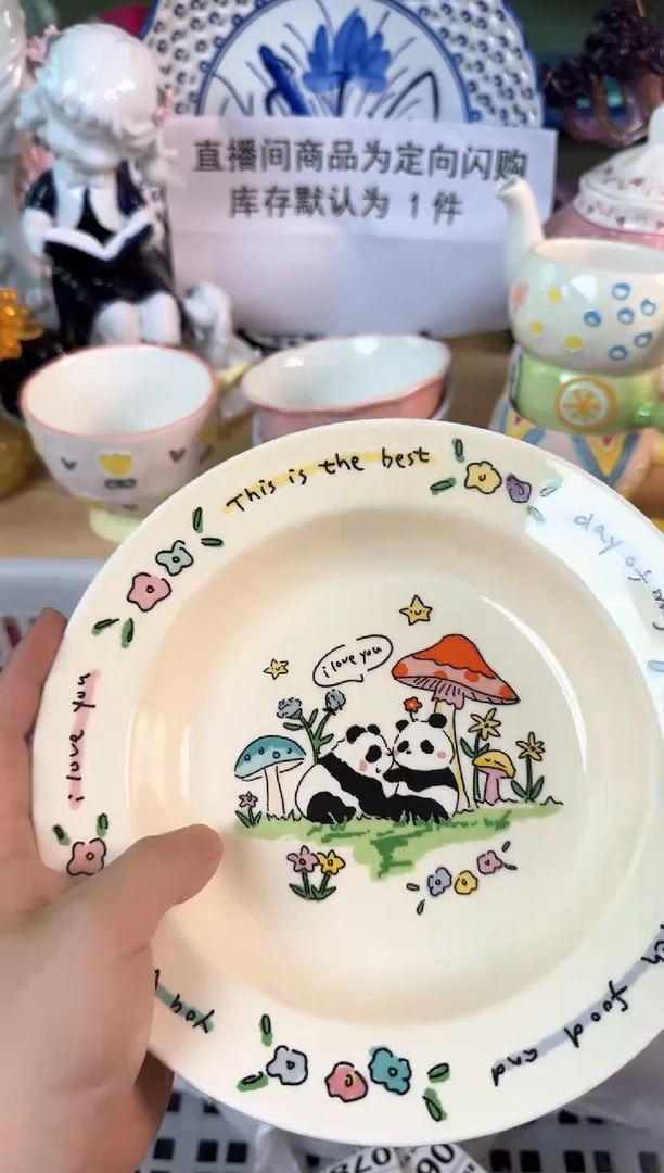 瓷片051默认微瑕15包邮库存1件