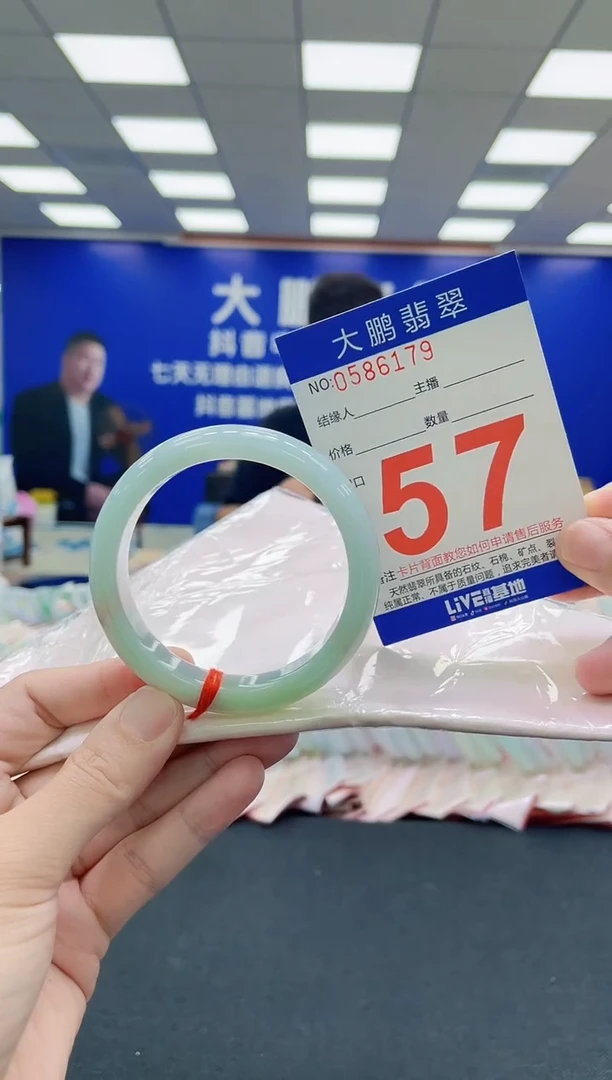 未镶嵌手镯翡翠AAAAAAAAA
