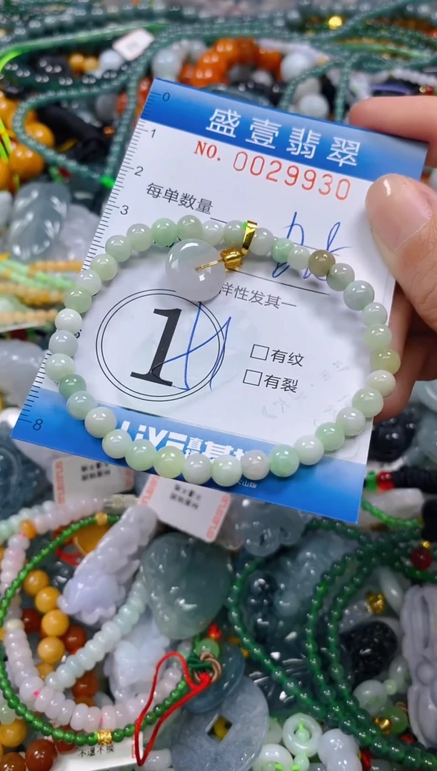 颈饰未镶嵌翡翠闪购0029930