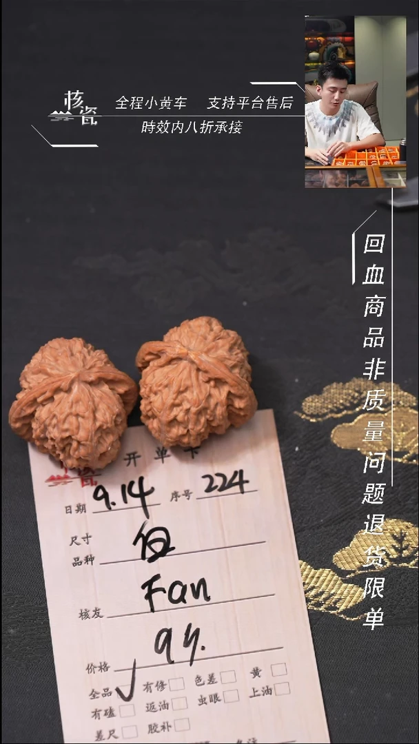 把件文玩核桃F**?白狮子224