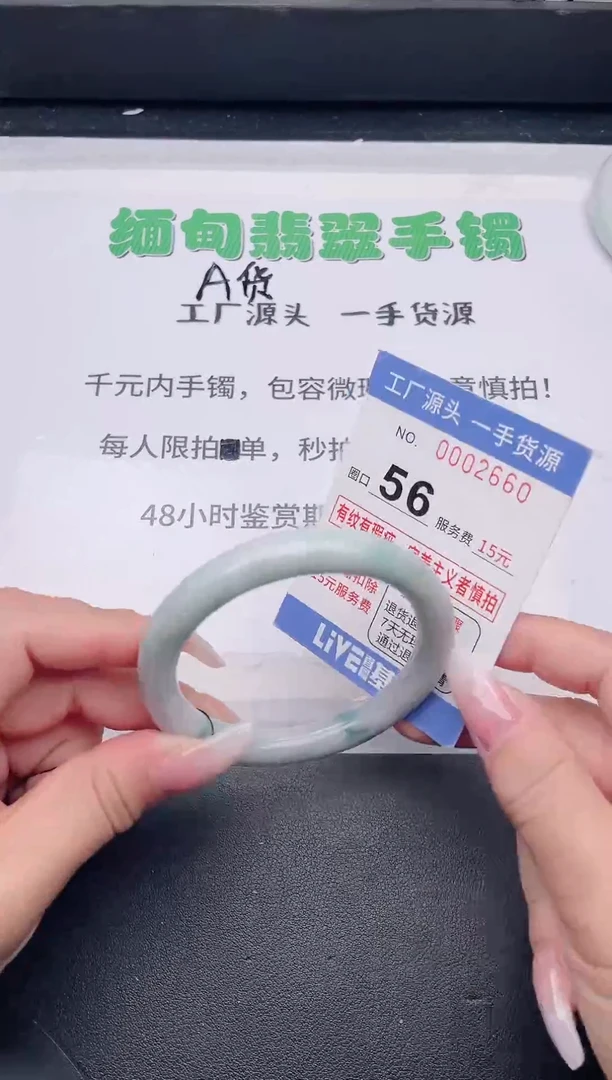 未镶嵌手镯翡翠翡翠手镯未镶嵌