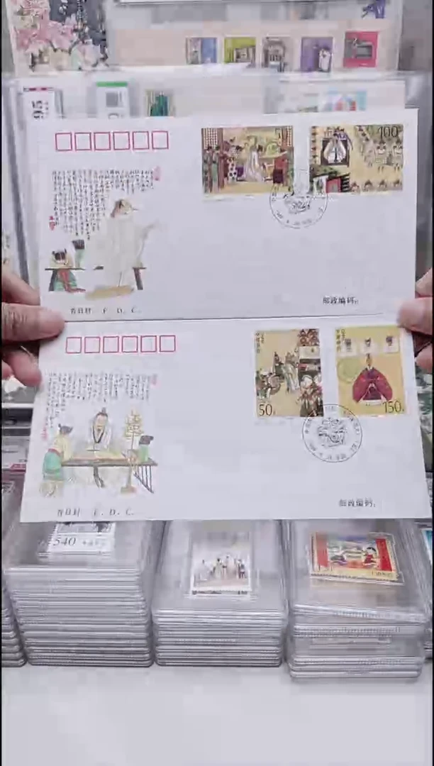 三国演义五     邮票首日封