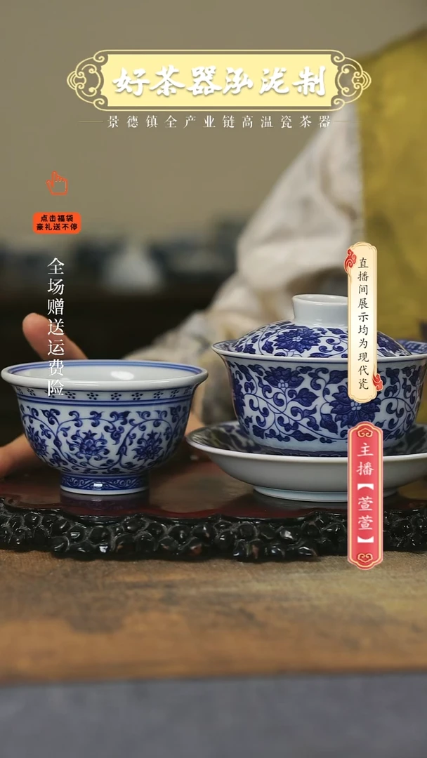 其他陶瓷2件套，，，，，，，，