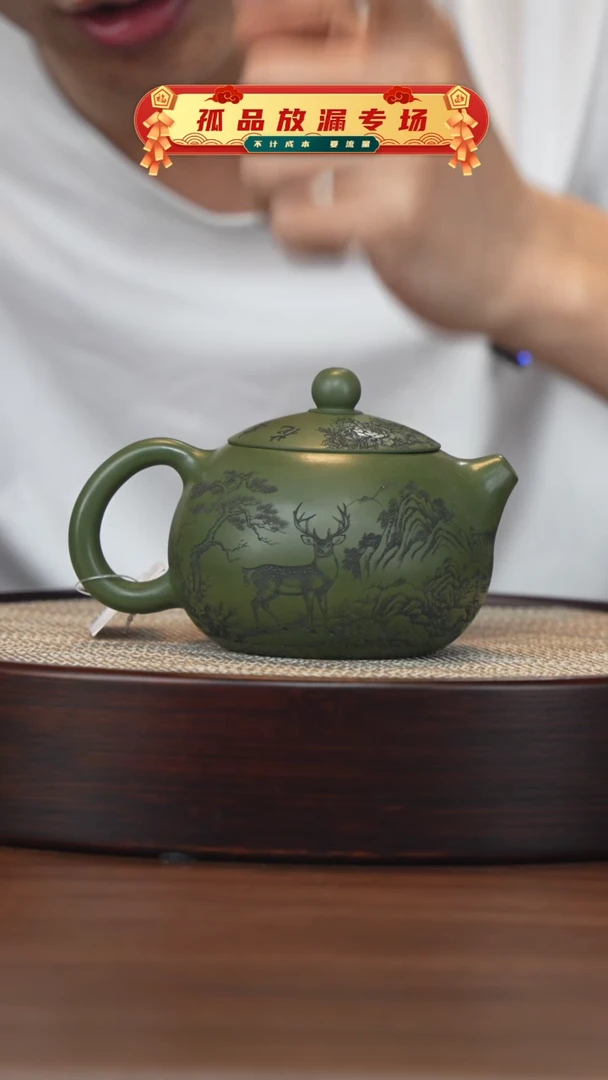 茶壶紫砂宜兴紫砂壶H4299