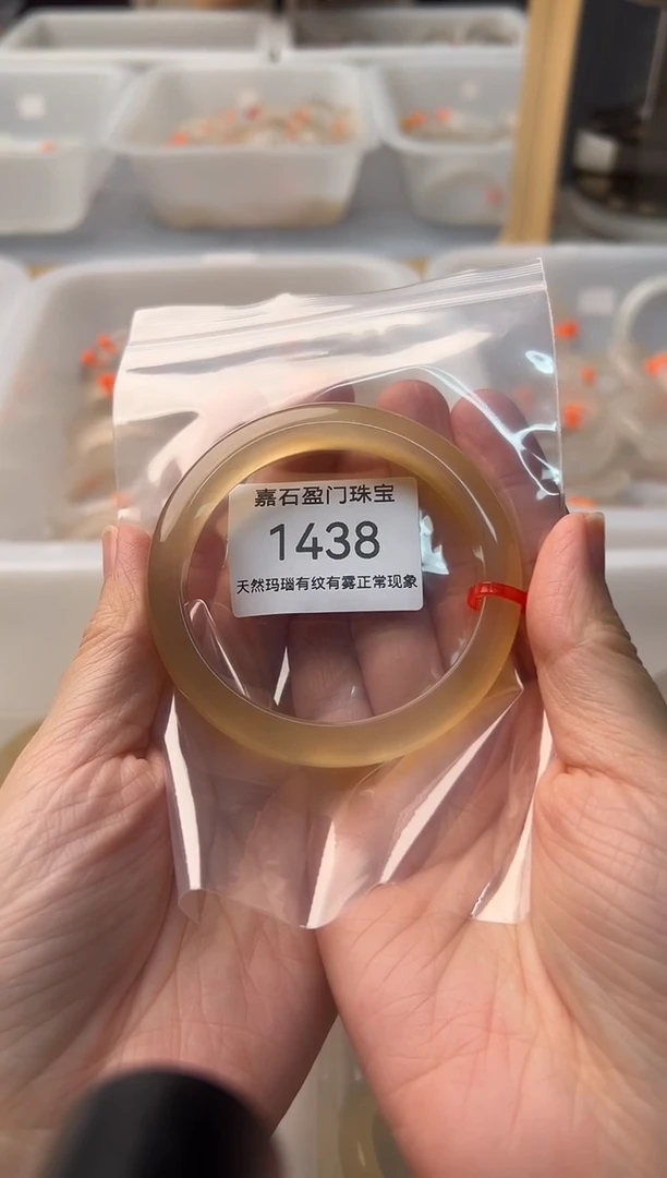 手镯玛瑙/玉髓未镶嵌1438
