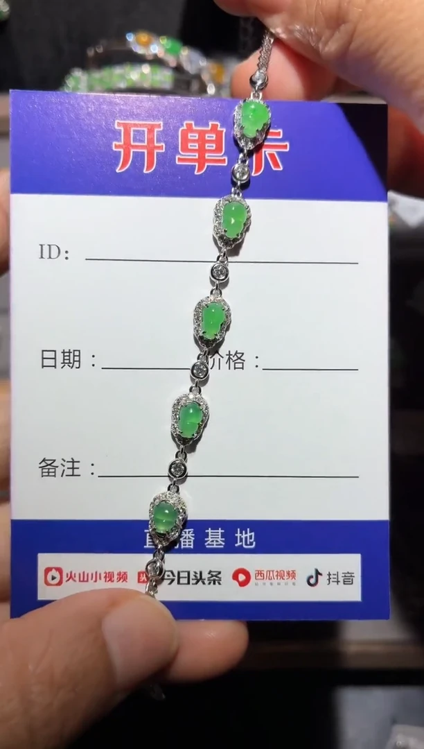 银S925镶嵌手链翡翠 全量
