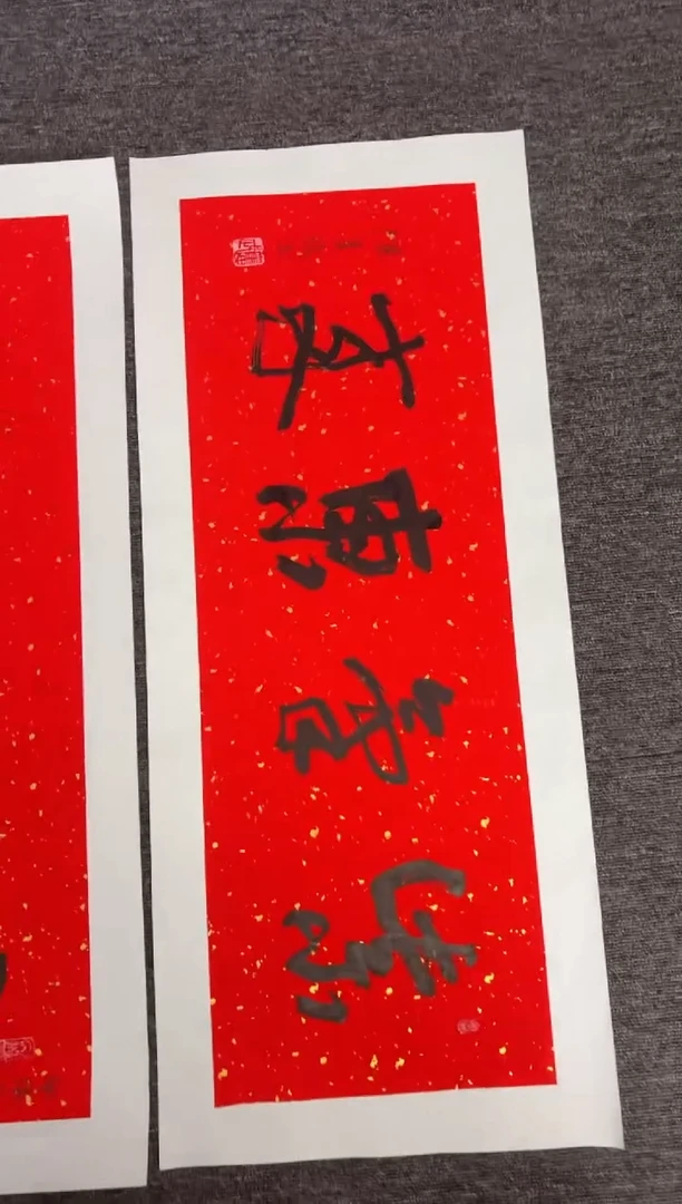 竖款红**物四時书院专属链接