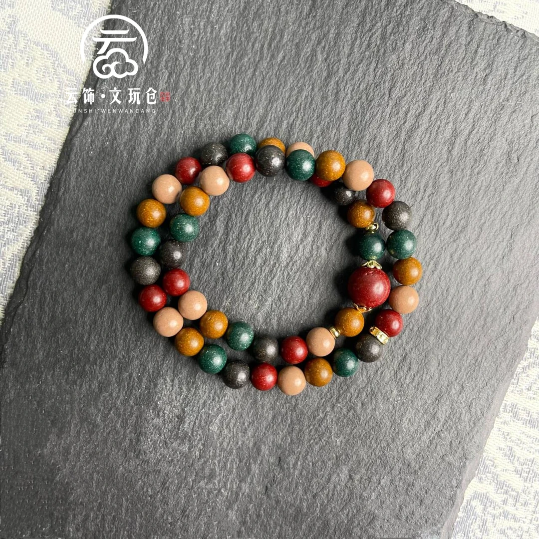 【湘妃拾翠8mm】合香珠圆珠双圈CP132-417