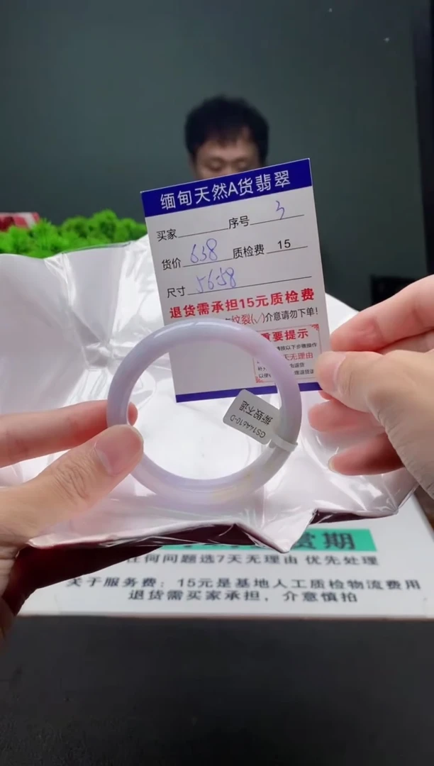 翡翠手镯未镶嵌3缅甸天然A货翡翠需包容瑕疵，介意慎拍