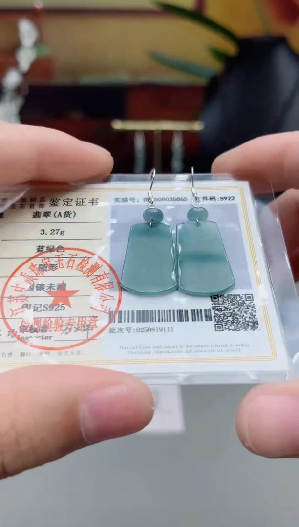 银S925镶嵌翡翠耳饰722