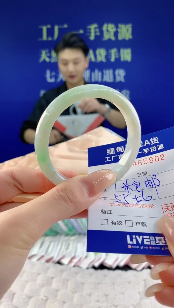 【闪购商品】翡翠手镯未镶嵌天然A货翡翠02