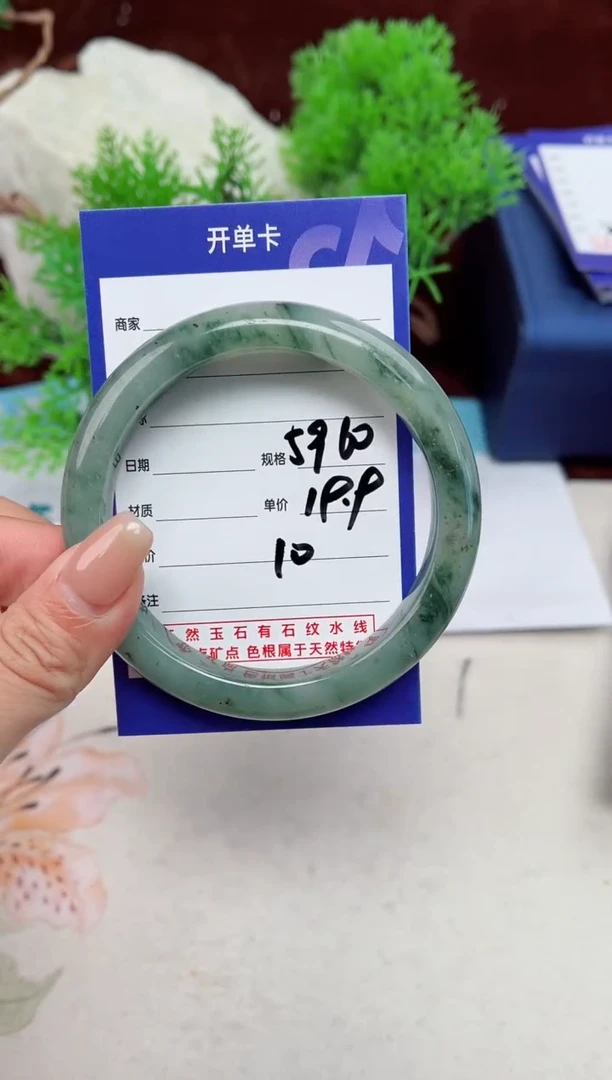 【闪购商品】石英质玉手镯未镶嵌10