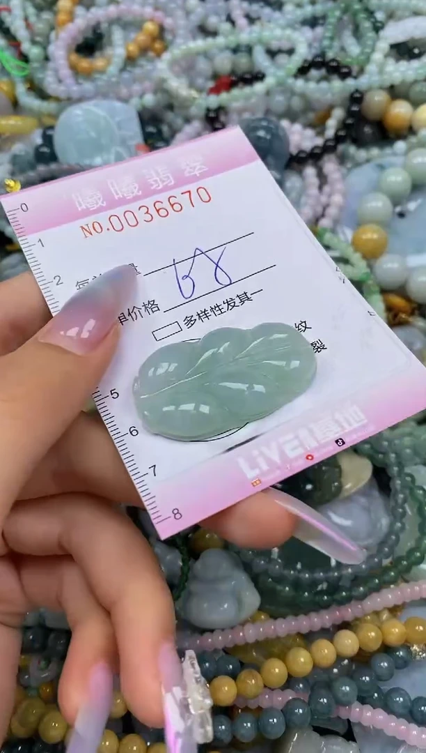 颈饰未镶嵌翡翠闪购0036670
