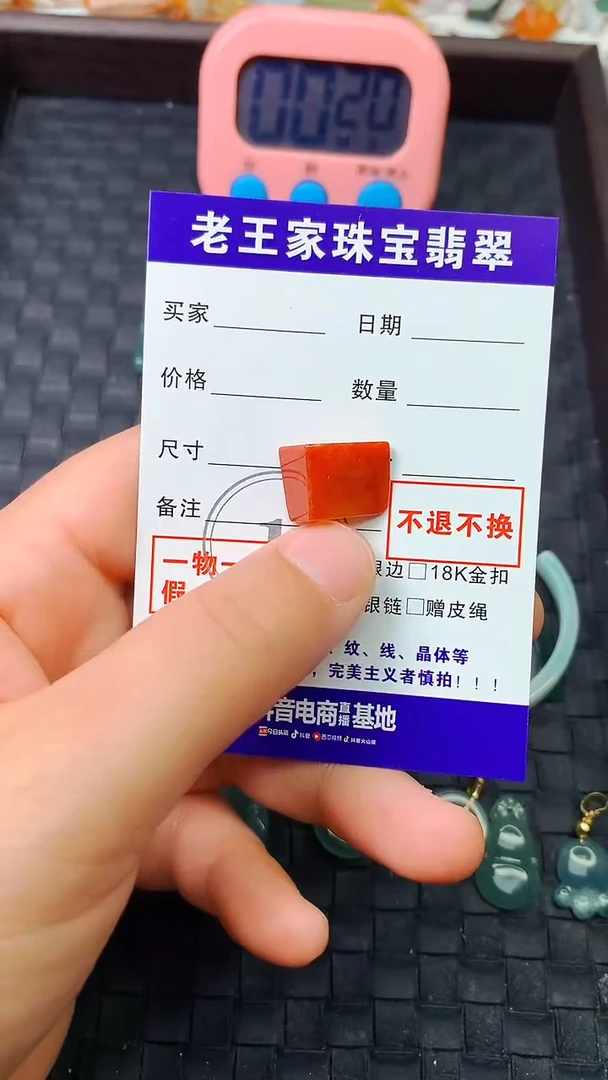 翡翠未镶嵌颈饰麦***膀料子