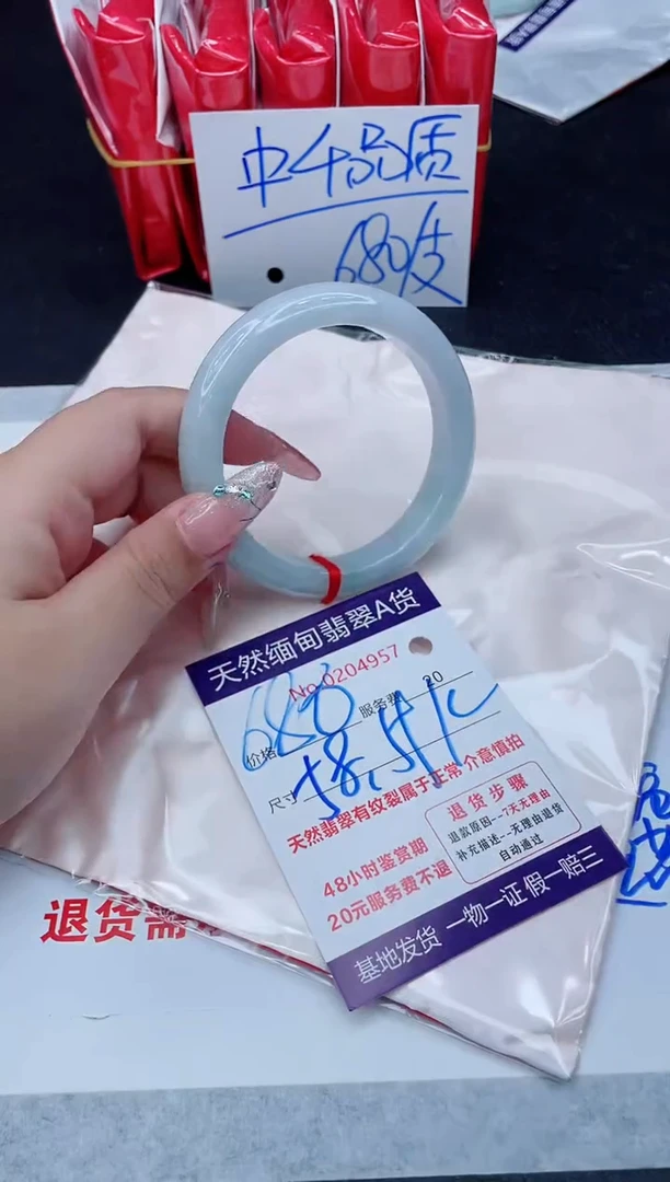 翡翠手镯未镶嵌66666666666