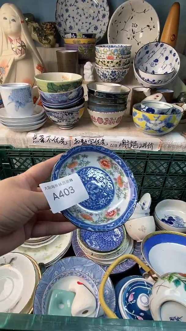 瓷片阳**雪感谢您一直以来的支持