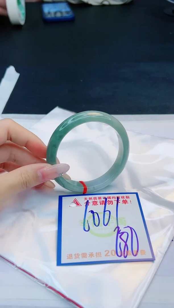 【闪购商品】翡翠手镯未镶嵌，质检证书图片色彩偏黑白