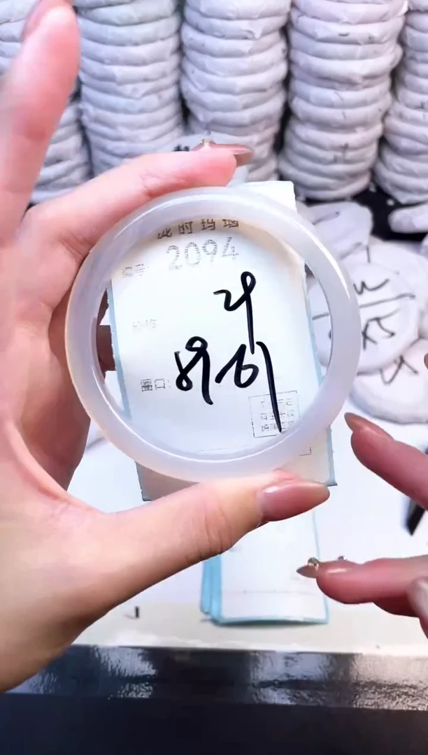 手镯玛瑙/玉髓未镶嵌2094