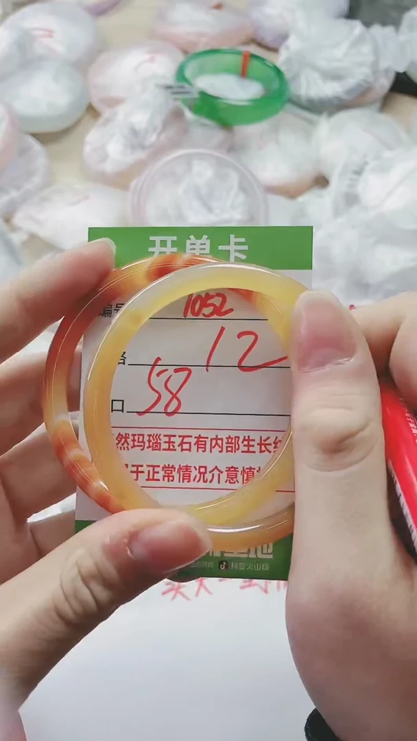 【闪购商品】玛瑙/玉髓手镯未镶嵌1052