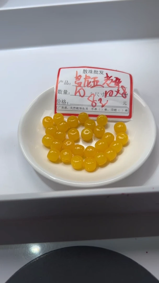 颈饰未镶嵌石英质玉W3356黄*龙玉老型10*8MM*10颗